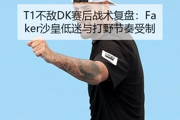 bu-di-sai-hou-zhan-shu-fu-pan-sha-huang-di-mi-yu-da-ye-jie-zou-shou-zhi-3-522.jpg