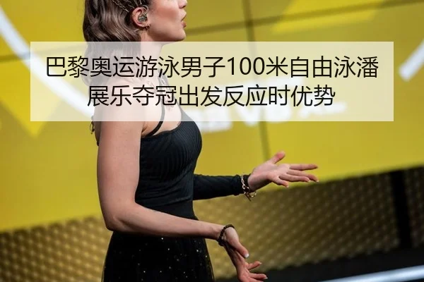 ba-li-ao-yun-you-yong-nan-zi-mi-zi-you-yong-pan-zhan-le-duo-guan-chu-fa-fan-ying-shi-you-shi-3-123.jpg